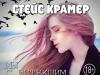 Интересная книга для подростков