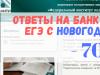 Тесты по обществознанию тест по обществознанию на тему Онлайн тест по обществознанию наука Тесты по обществознанию тест по обществознанию на тему Онлайн тест по обществознанию наука